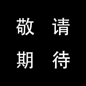 iOS 下载二维码